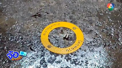 ลูกเขยโหดสาดกระสุน หวังฆ่ายกครัว จ.ปทุมธานี