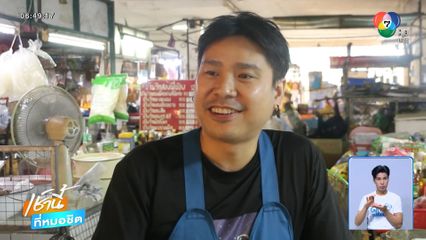 สำรวจความเห็นหาก คนละครึ่ง กลับมา