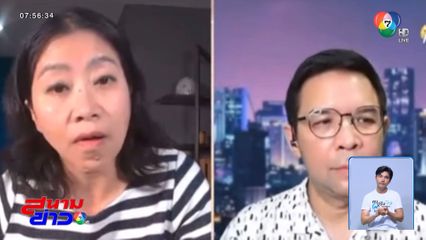 ดรามา แขก คำผกา