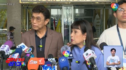 ศิลปินแห่งชาติ ชี้แจงปมเงิน อดีตพระอลงกต