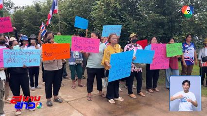 ไล่กลับยกครอบครัว นางเขื่อน ไส้ศึกกัมพูชา