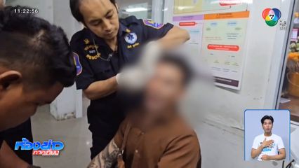 หนุ่มชาวกัมพูชา ลวงเด็กสาวเข้าโรงแรม