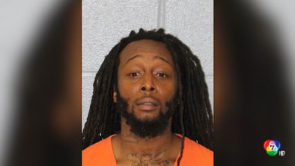 เผยภาพผู้ต้องหาคดีแทงสาวยูเครนในสหรัฐฯ