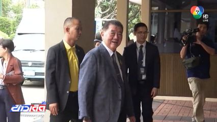 ภูมิธรรม ย้ำ ทักษิณ สง่างาม ยอมรับกระบวนการยุติธรรม