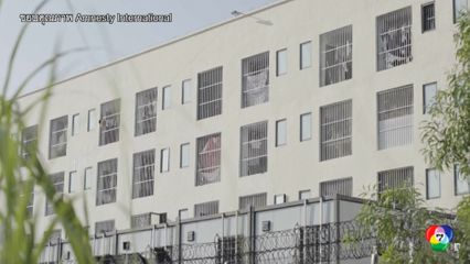 สหรัฐฯ คว่ำบาตรเครือข่ายสแกมเมอร์อาเซียน