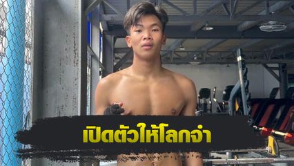 ONE ลุมพินี : เดินชน ลูกเจ้าแม่ไทรทอง ตั้งเป้าหักด่าน อลาเวอร์ดี รามาซานอฟ