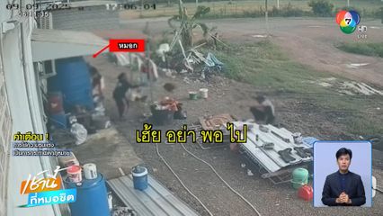 ฉุนถูกด่า ใช้ค้อนปอนด์ทุบหัวหน้างานตาย