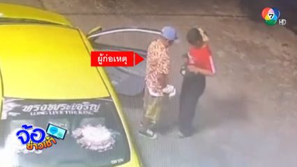 พระปลอม ! ตระเวนชิงทรัพย์ เรี่ยไรเงินไปเล่นการพนัน