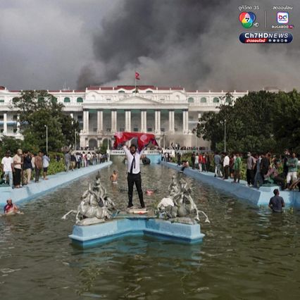 นายกฯ ลาออก ผู้ประท้วง Gen Z บุกเผาอาคารรัฐสภาเนปาล