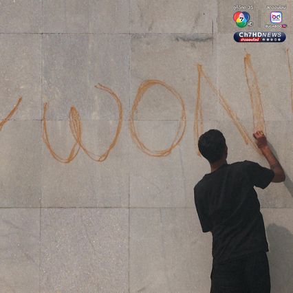 นายกฯ ลาออก ผู้ประท้วง Gen Z บุกเผาอาคารรัฐสภาเนปาล