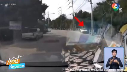 เปิดนาทีรถกระบะส่งน้ำดื่ม ชนเสาไฟฟ้าหักโค่นระนาว จ.เชียงใหม่