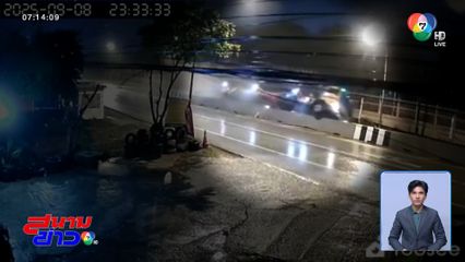 รถบรรทุกตู้คอนเทนเนอร์ ชนแบร์ริเออร์