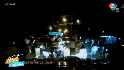 ตำรวจปิดล้อมรถยนต์ ขนยาบ้ากว่า 1 ล้านเม็ด