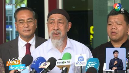 ถั่วแระ ยืนยันความบริสุทธิ์ 100 %