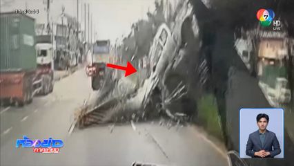 นาทีชีวิต รถกระบะพุ่งข้ามเกาะกลางถนน