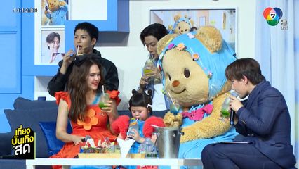 ชมพู่ อารยา เผย น้องเกล ชอบไปโรงเรียน / พี่จอง คัลแลน อัปเดตเปลี่ยนผู้จัดการส่วนตัว