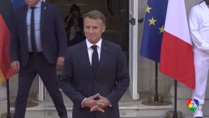 มาครง เลือกนายกรัฐมนตรีฝรั่งเศสคนใหม่แล้ว