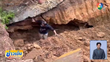 ช่วยชีวิตชายถูกดินถล่มทับร่าง จ.เชียงใหม่