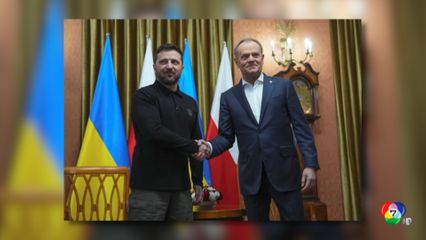 โปแลนด์โวย โดรนรัสเซียรุกล้ำน่านฟ้า