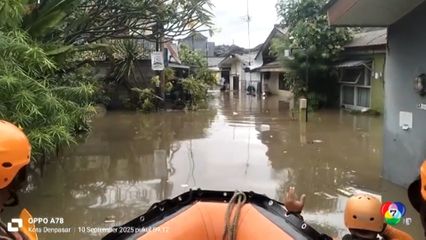 เกาะบาหลีน้ำท่วมหนัก เสียชีวิตอย่างน้อย 6 คน