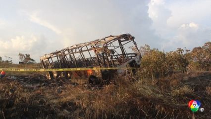 อุบัติเหตุรถโดยสารพลิกตะแคง ในเวเนซุเอลา