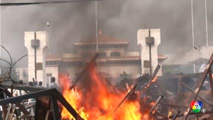 สถานการณ์เนปาลเริ่มสงบ หลังประท้วงเดือด 2 วันติด