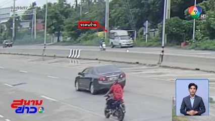 แก๊งพ่อค้าแตงโมปล้นพ่อค้าลอตเตอรี่