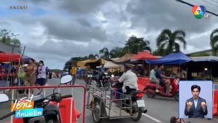 เสียงสะท้อนชาวบ้านชายแดนปมเปิดด่าน