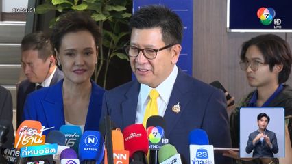 เปิดตัวคีย์แมนทีมเศรษฐกิจรัฐบาลใหม่