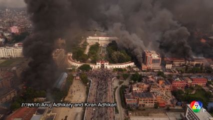 คืบหน้าสถานการณ์ประท้วงเดือดเนปาล เหตุการณ์เริ่มสงบ