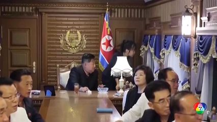 สายลับเกาหลีใต้ยืนยัน คิม จู แอ ลูกสาว คิม จอง อึน คือผู้สืบทอดตำแหน่งผู้นำเกาหลีเหนือ