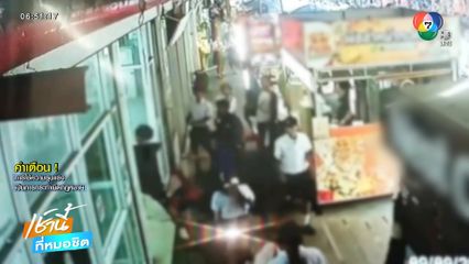 นักเรียน 3 สถาบันเปิดศึกกลางห้างฯ จ.ฉะเชิงเทรา