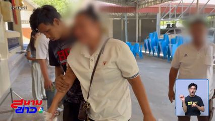 แม่ร่ำไห้ รับศพลูกชายถูกแทงตาย