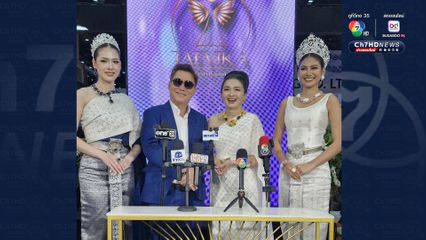 ตระการตา จิวเวลรีไทยระดับพรีเมียมในงาน Bangkok Gems & Jewelry Fair ครั้งที่ 72