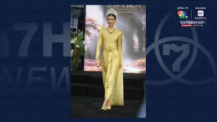 ตระการตา จิวเวลรีไทยระดับพรีเมียมในงาน Bangkok Gems & Jewelry Fair ครั้งที่ 72