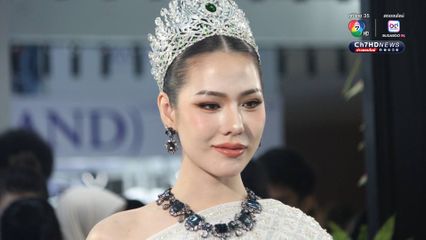 ตระการตา จิวเวลรีไทยระดับพรีเมียมในงาน Bangkok Gems & Jewelry Fair ครั้งที่ 72