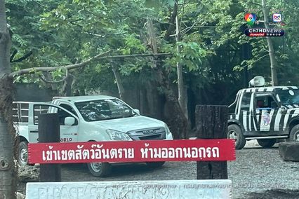 กรมอุทยานฯ สั่งปิดโซนสัตว์ดุร้าย Safari World ชั่วคราว และปรับปรุงให้ได้ตามมาตรฐานความปลอดภัยและสวัสดิภาพสัตว์