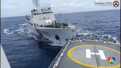 ฟิลิปปินส์ประท้วง แผนจีนประกาศพื้นที่พิพาทเป็นเขตอนุรักษ์