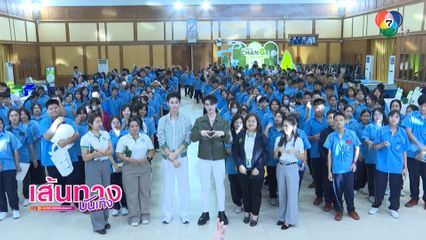 เส้นทางบันเทิง | FULL EP | 12 ก.ย.68