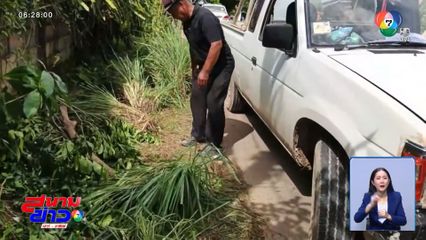 ไฟดูดในงานศพ ตาย 1 คน เจ็บ 4 คน จ.แพร่