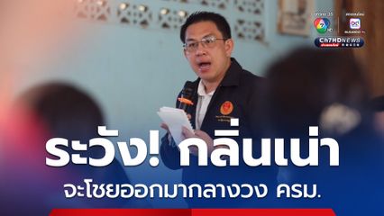 “วิโรจน์” ลุ้นชื่อ “รมว.ยุติธรรม” คนใหม่ หวังว่าจะไม่ใช่เครือข่าย “ปราสาทสายฟ้า”