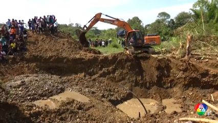 ดินถล่มทับเหมืองทองคำ ในโคลอมเบีย
