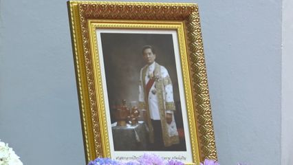 สมเด็จพระกนิษฐาธิราชเจ้า กรมสมเด็จพระเทพรัตนราชสุดา ฯ สยามบรมราชกุมารี เสด็จพระราชดำเนินไปในการพระพิธีธรรมสวดพระอภิธรรมศพ ศาสตราจารย์เกียรติยศ สงคราม ทรัพย์เจริญ