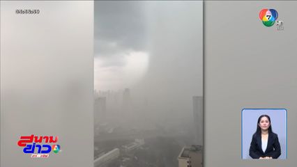 ทุกข์คนเมือง ! ฝนตก-รถติด