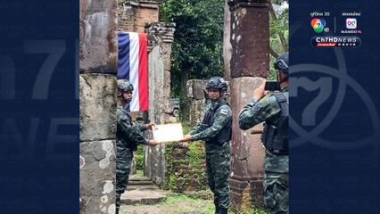 ประดับยศทหารกล้า กลางสนามรบชายแดนไทย-กัมพูชา