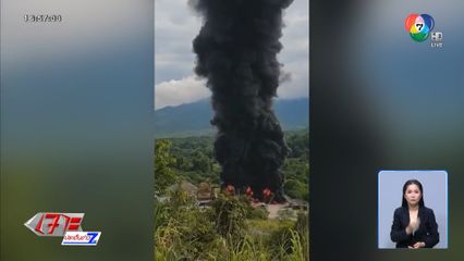 ถังน้ำมันเตาระเบิด ทำคนงานเสียชีวิต