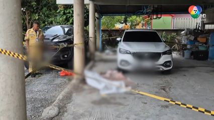 อุทาหรณ์เปิดประตูบ้านทิ้งไว้ ชายนิรนามคลั่งวิ่งเข้าบ้าน