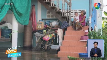 ยังยิ้มสู้ น้ำเจ้าพระยาเอ่อท่วมบ้าน 5 วัน จ.อุทัยธานี