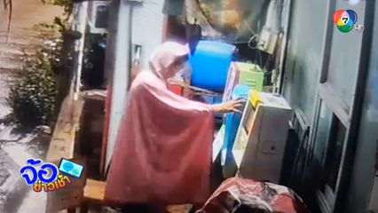 จอมโจรชุดคลุมฝน งัดตู้หยอดเหรียญขโมยเงิน