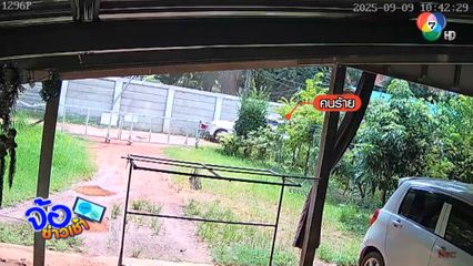 ยิงสกัดแก๊งค้ายา ฝ่าด่านตรวจซิ่งหนี